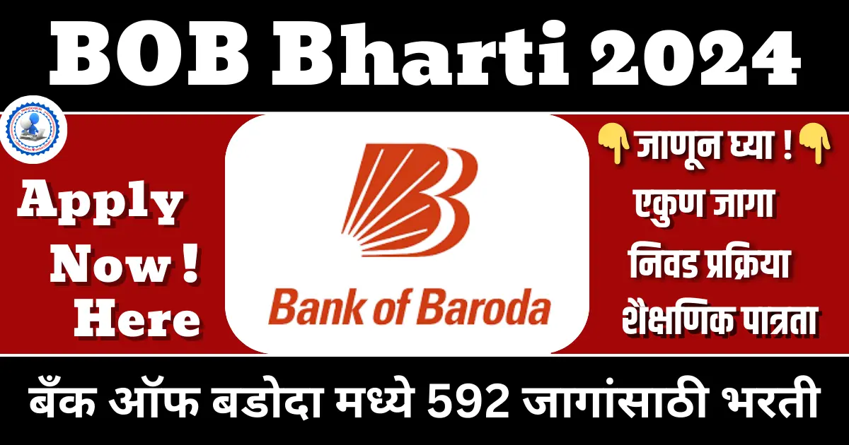 Bank of Baroda Bharti 2024