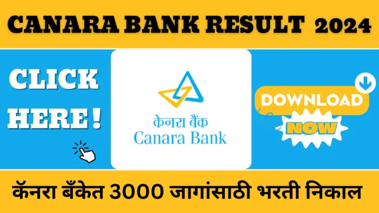 canara bank apprentice result 2024