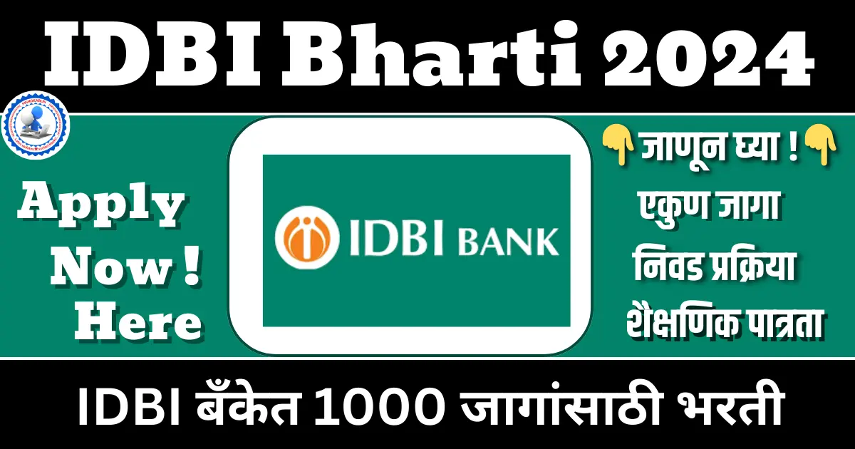 IDBI Bharti 2024