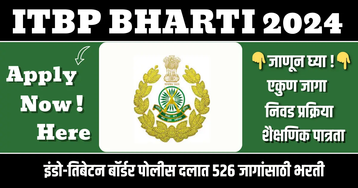 ITBP Bharti 2024