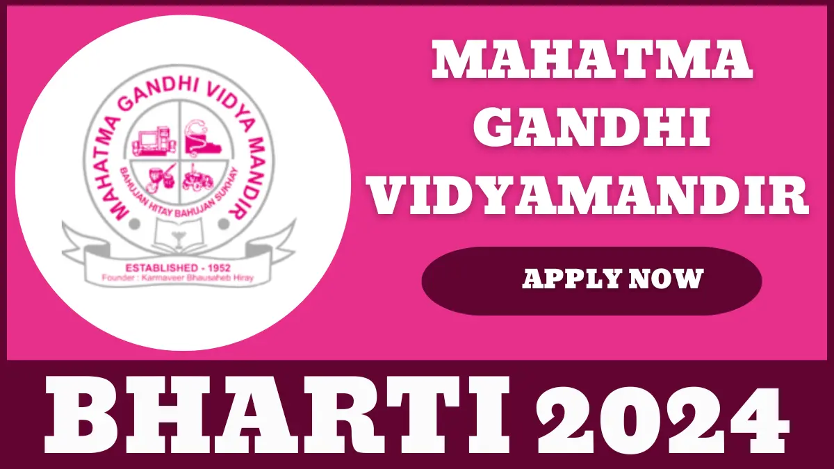 Mahatma Gandhi Vidyamandir Nashik Bharti 2024