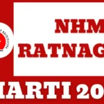 NHM Ratnagiri Bharti 2024