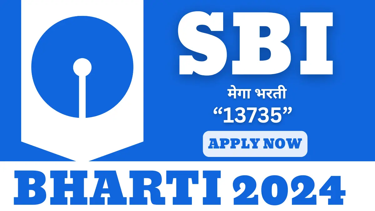 SBI Clerk Bharti 2024