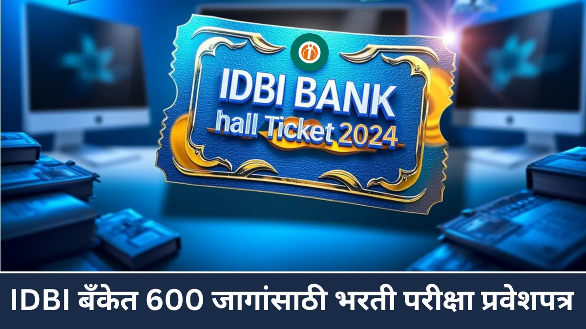 IDBI Bank Hall ticket 2024