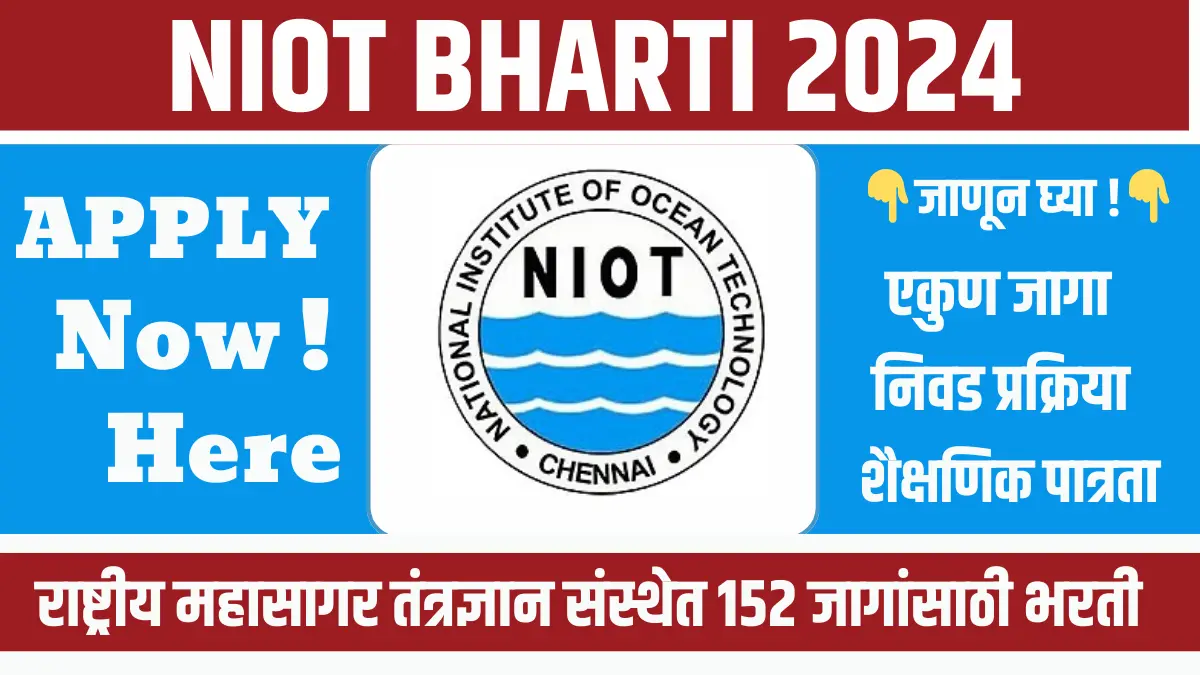 NIOT Bharti 2024