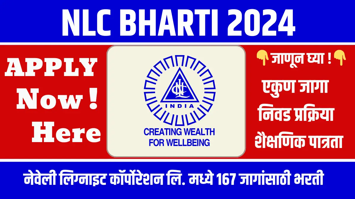 NLC Bharti 2024