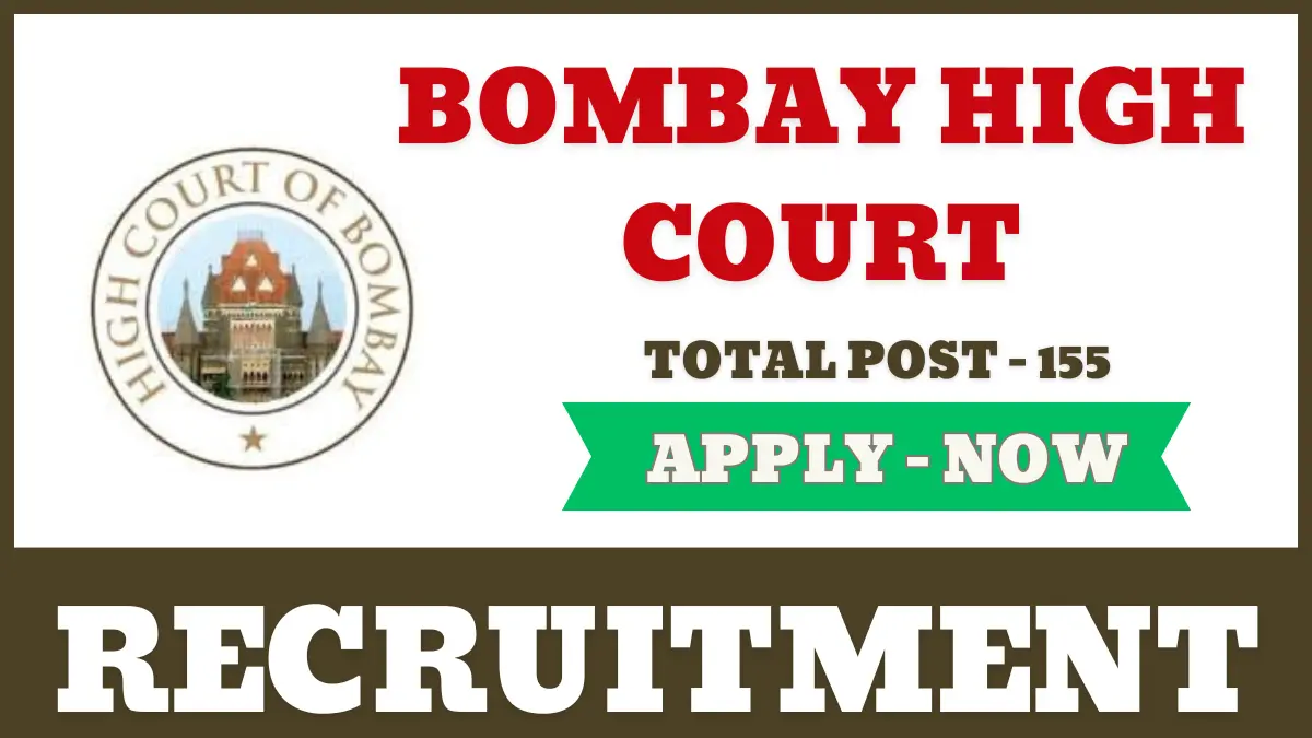 Bombay High Court Recruitment 2025