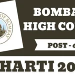 Bombay High Court Recruitment 2025