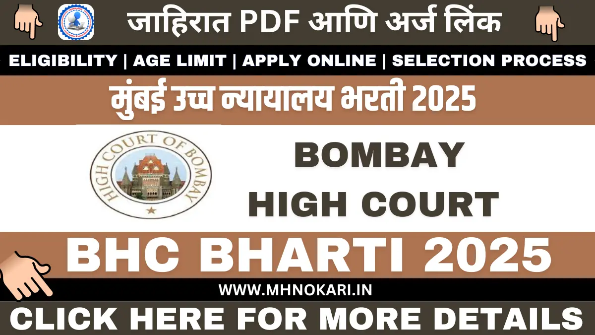 Bombay High Court