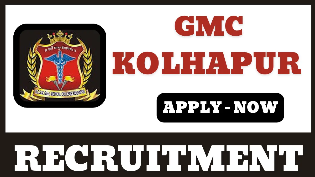 GMC Kolhapur Recruitment