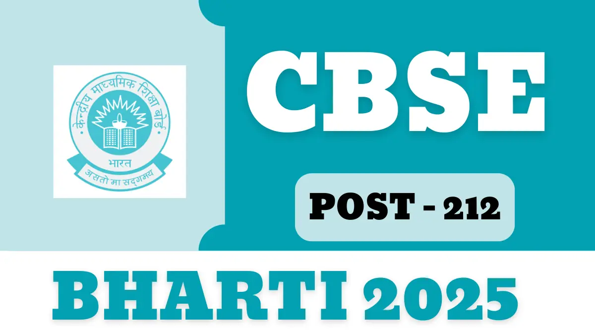 CBSE Bharti