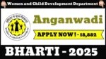 Anganwadi Bharti 2025