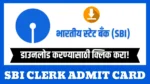 SBI Clerk Hall ticket 2025