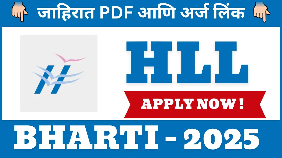 HLL Lifecare Bharti 2025