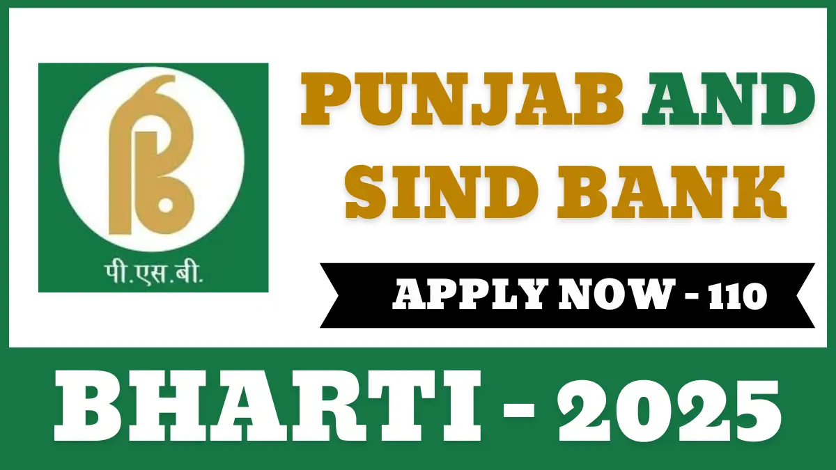 Punjab And Sind Bank Bharti 2025