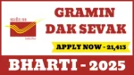 Gramin Dak Sevak Bharti 2025