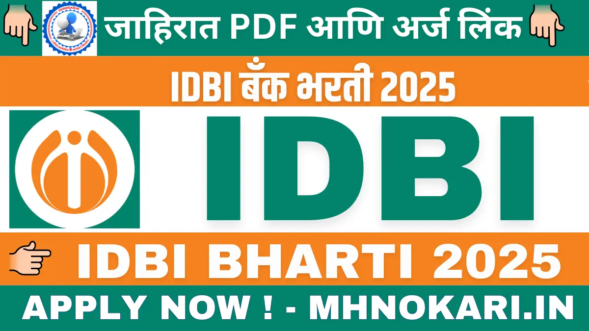 IDBI Bank Bharti 2025