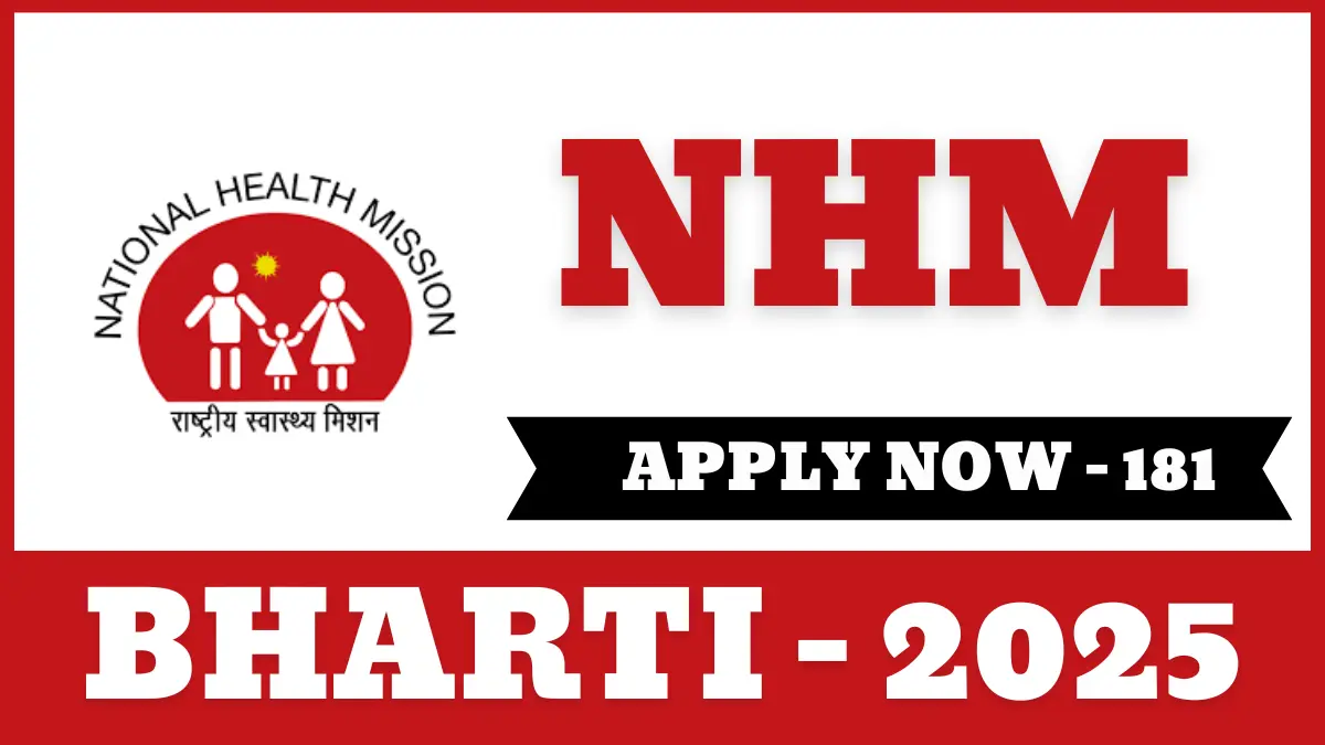 NHM Bharti 2025