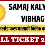 Samaj Kalyan Vibhag Hall ticket 2025