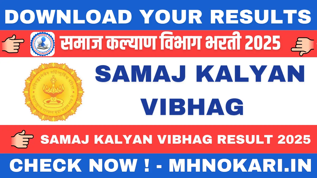 Samaj Kalyan Vibhag Result 2025