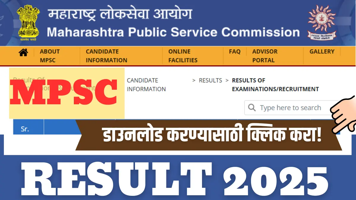 MPSC Result