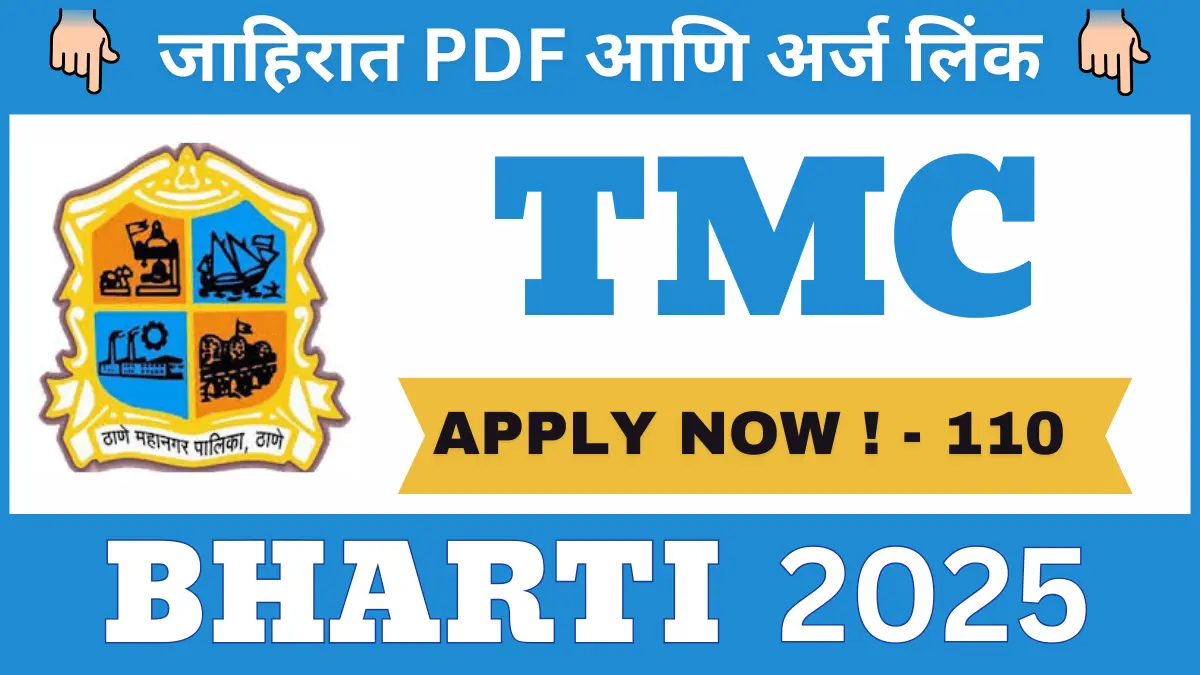 Thane Mahanagarpalika