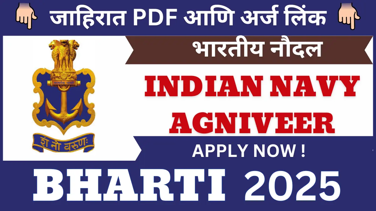Indian Navy Agniveer Bharti 2025