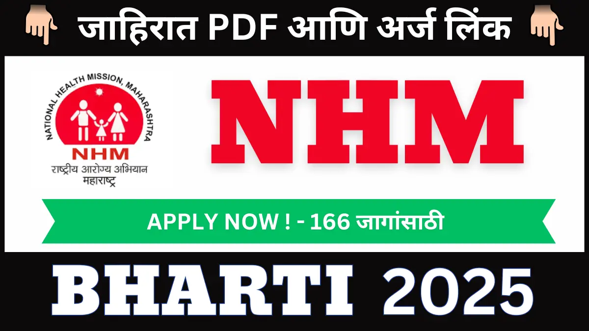 NHM Amravati
