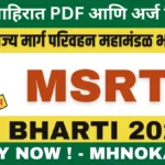 MSRTC Bharti 2025