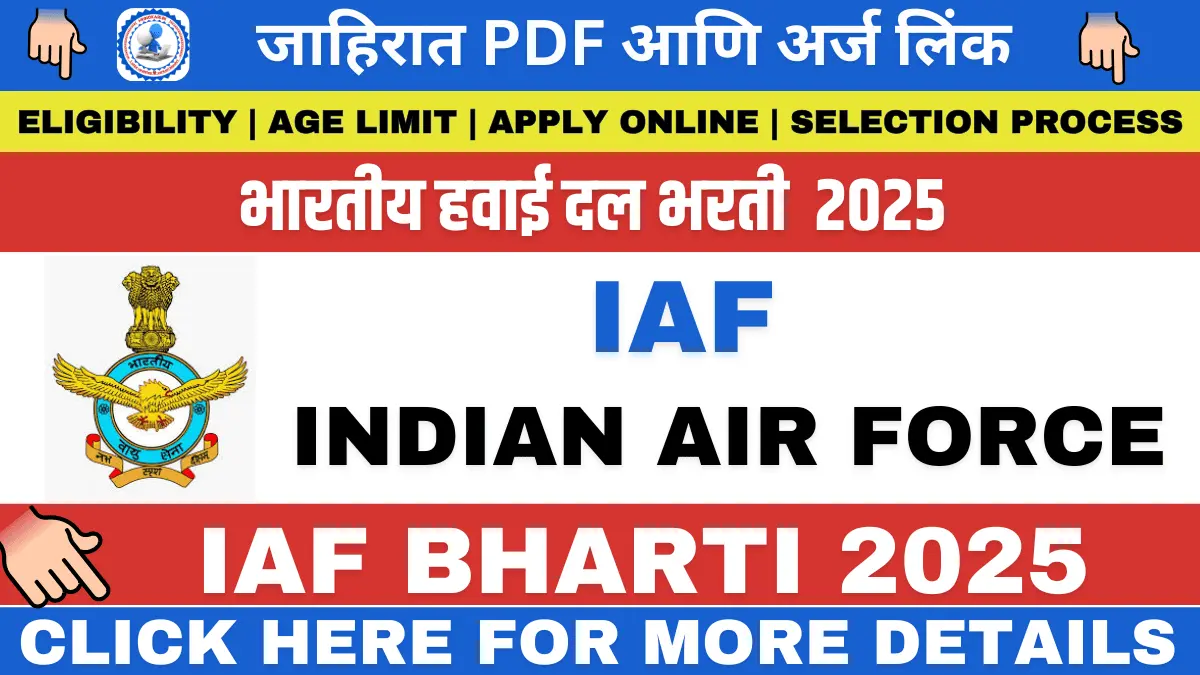 Indian Air Force Group C Bharti 2025