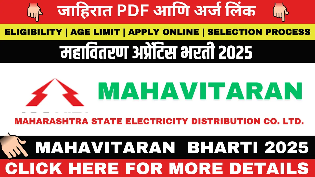 Mahavitaran Apprentice Bharti 2025