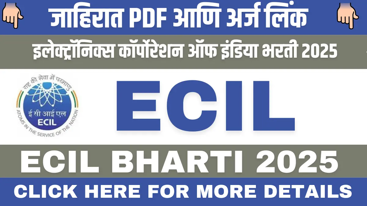 ECIL Bharti 2025