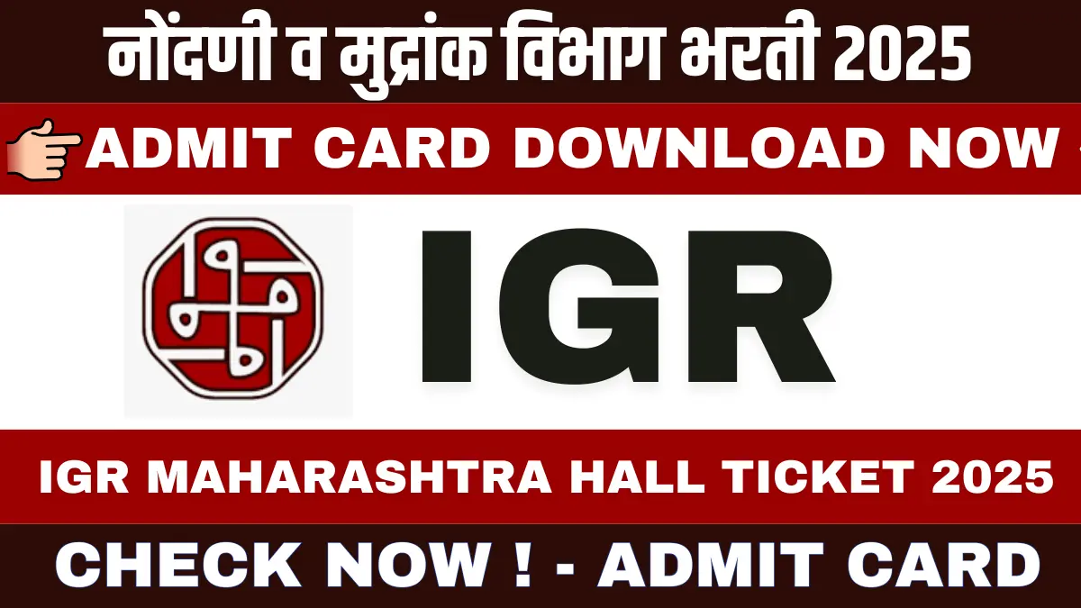 IGR Maharashtra Hall ticket 2025