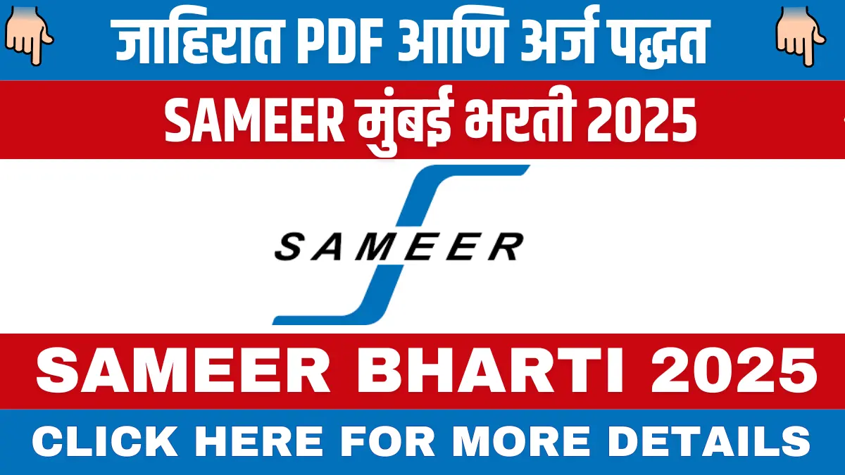 SAMEER Bharti 2025