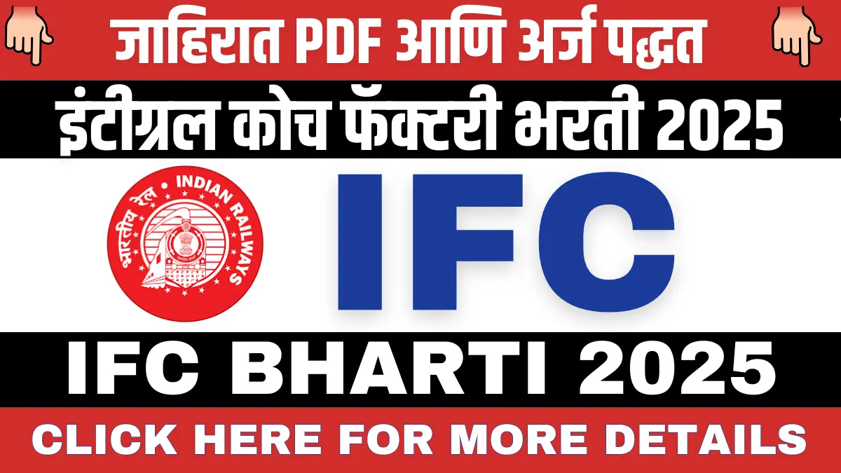 ICF Bharti 2025