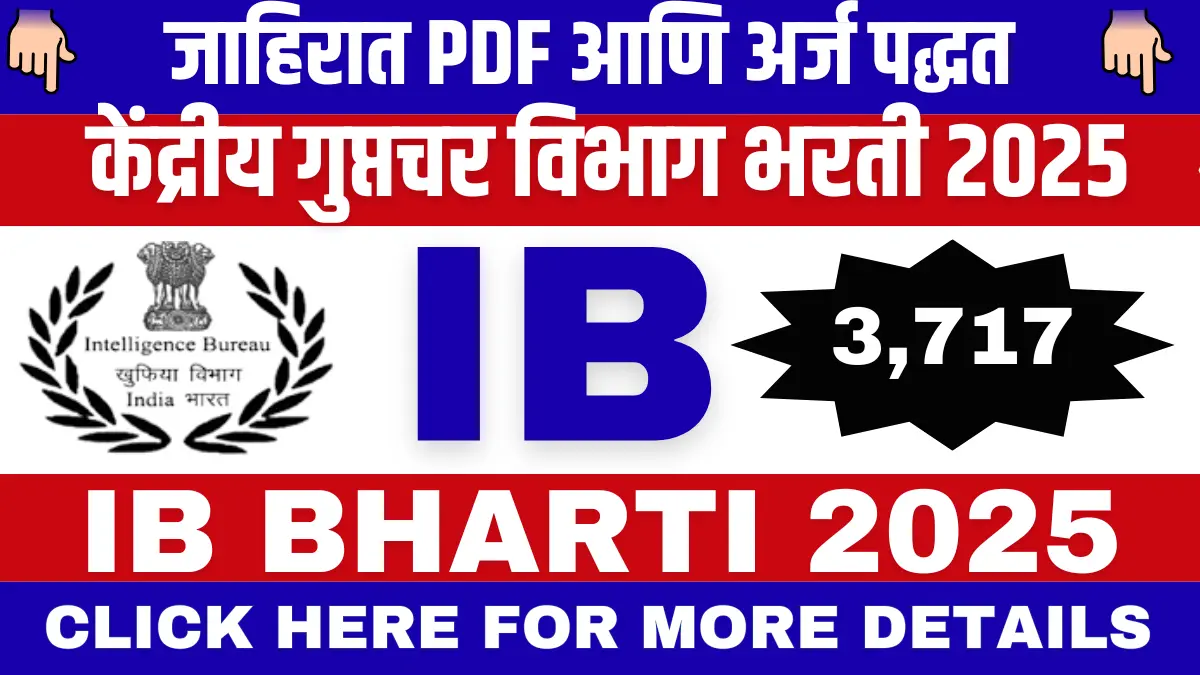 IB Bharti 2025