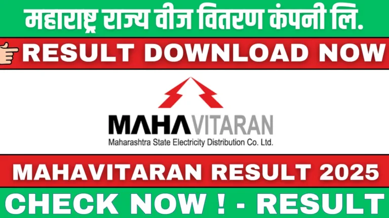 Mahavitaran Result 2025