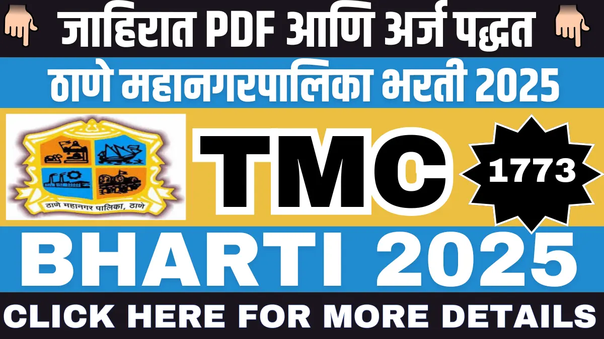 Thane Mahanagarpalika Bharti 2025