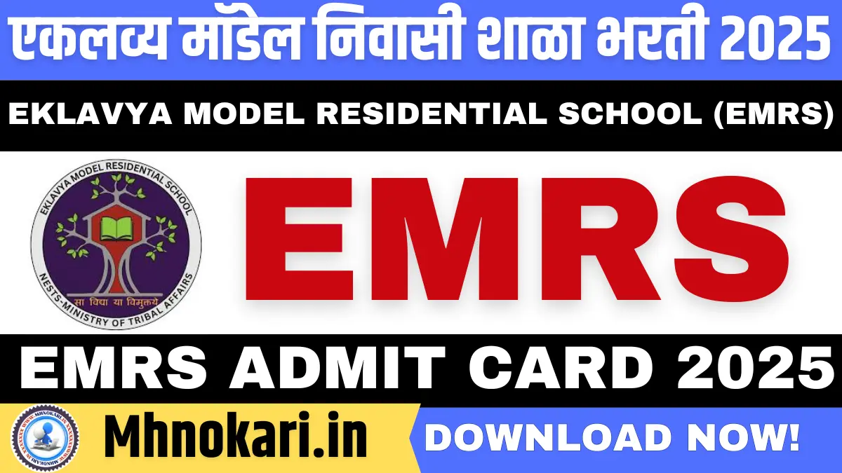 EMRS Hall Ticket 2025