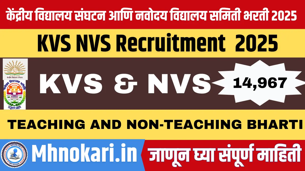 KVS NVS Bharti 2025
