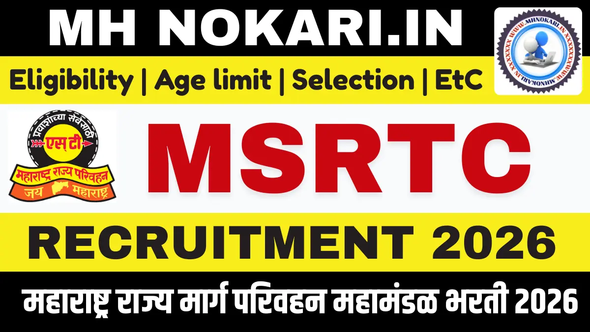 MSRTC Bharti 2026