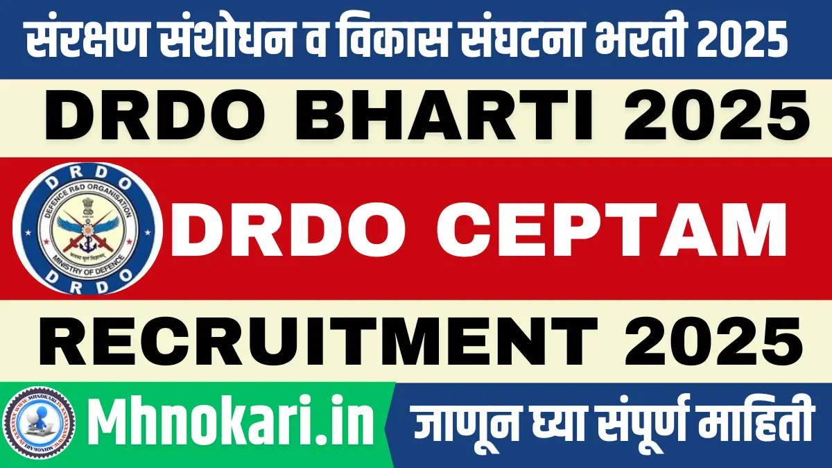 DRDO CEPTAM Bharti 2025