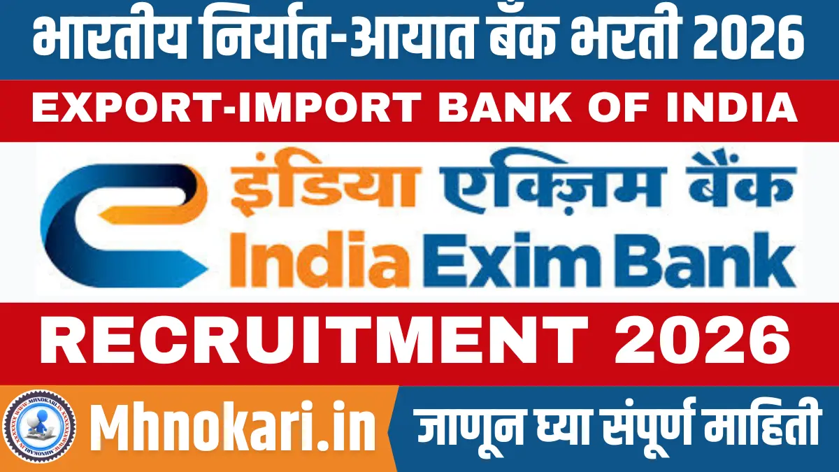 Exim Bank MT Bharti 2026