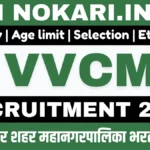 Vasai Virar Mahanagarpalika Bharti 2026