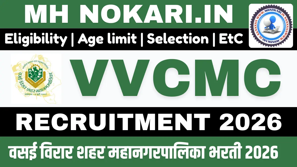 Vasai Virar Mahanagarpalika Bharti 2026