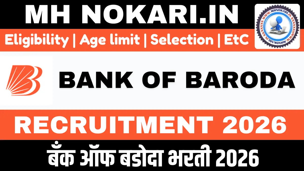 Bank of Baroda Bharti 2026