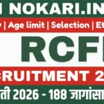 RCFL Bharti 2026