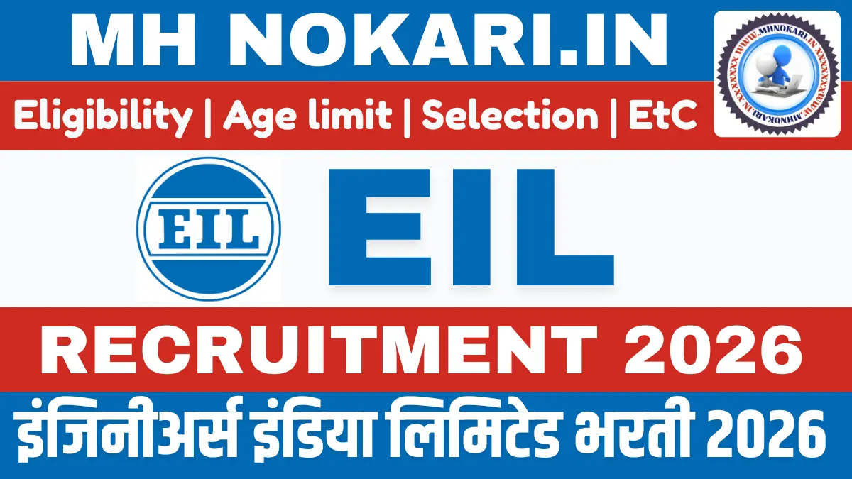 EIL Bharti 2026