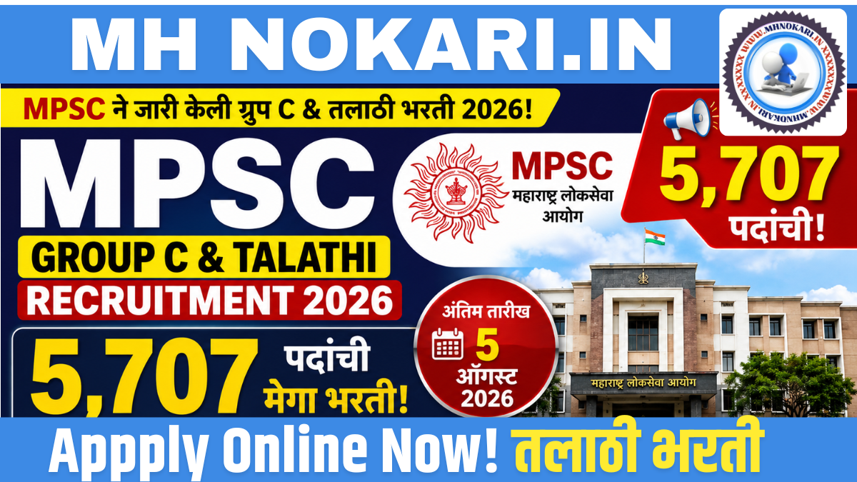 MPSC Group C & Talathi Recruitment 2026